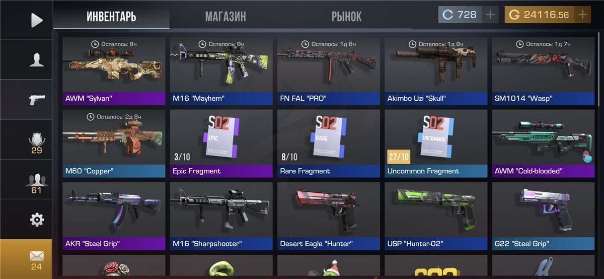 продажа предметов, вещей Ребята,здарова продам 24ка голды.Очень нужны деньги - Золото (Голда) в Standoff 2